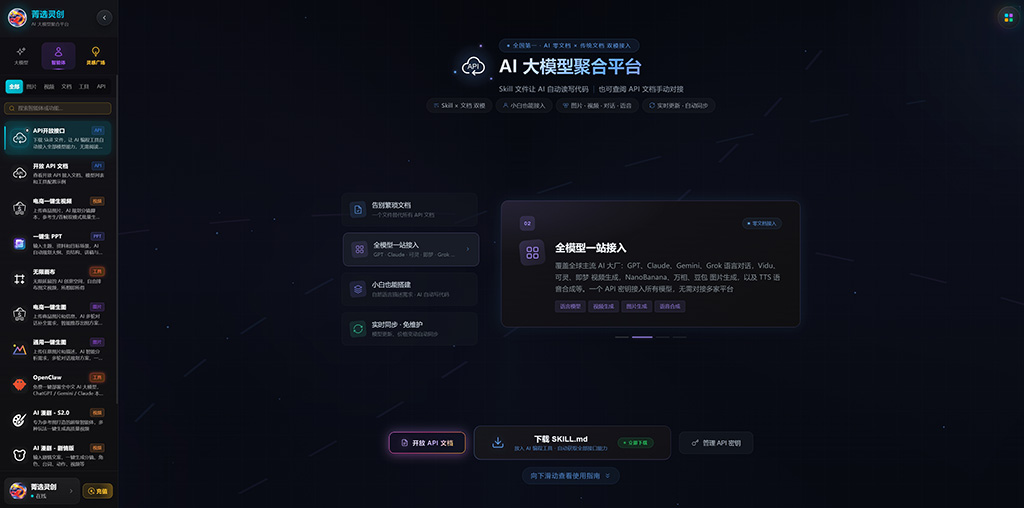 多模态漫剧与数字视觉方案